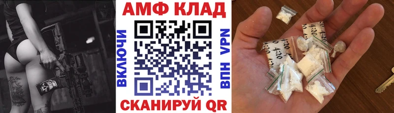 Амфетамин Розовый  где найти наркотики  Кулебаки 