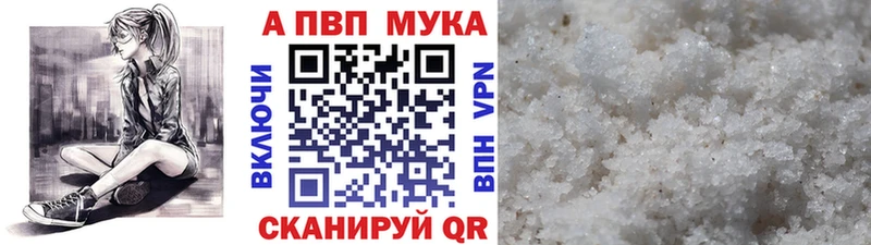 Alpha PVP Соль  Кулебаки 