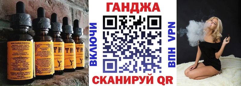 Печенье с ТГК конопля  Кулебаки 