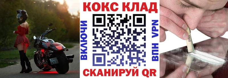 Кокаин Fish Scale  Кулебаки 