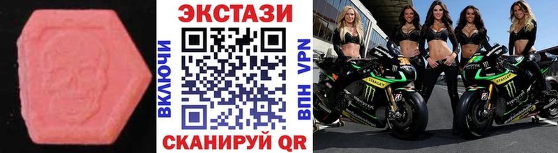блэк спрут ССЫЛКА  Кулебаки  ЭКСТАЗИ 300 mg 