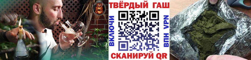 как найти наркотики Кулебаки ГАШИШ гашик