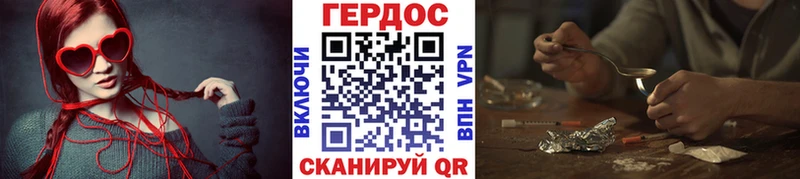 Героин гречка  где купить   Кулебаки 