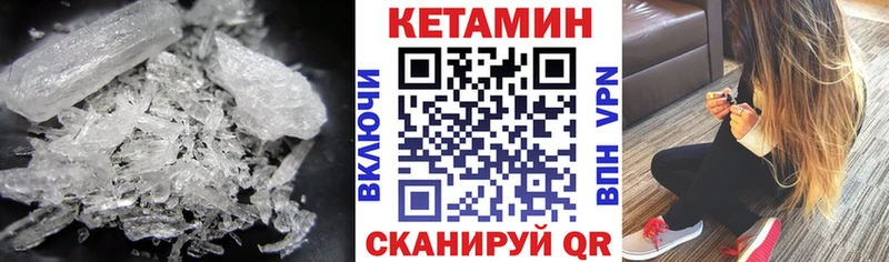 дарк нет официальный сайт blacksprut ССЫЛКА Кулебаки Кетамин ketamine