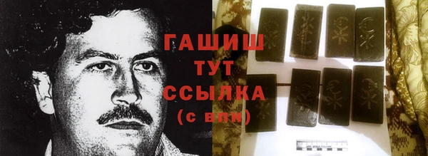 трава Баксан