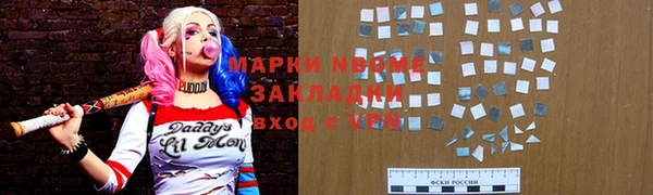 сатива Балахна