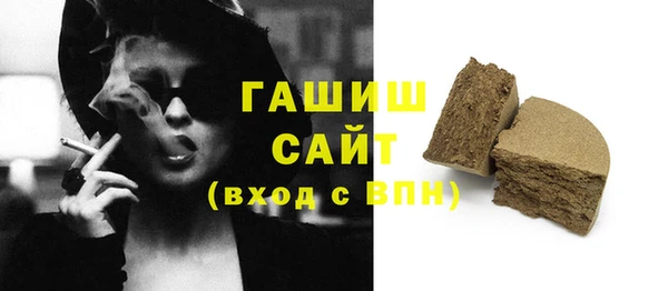 сатива Балахна