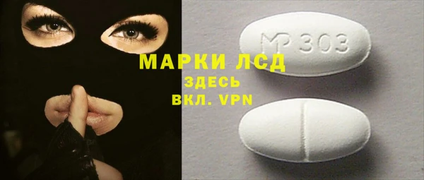 стаф Балабаново