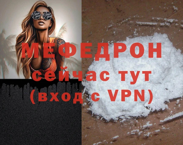 стаф Балабаново