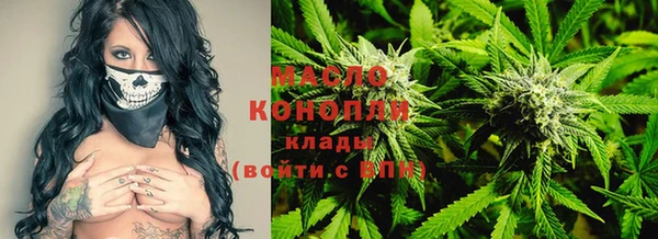 МДМА Тавда