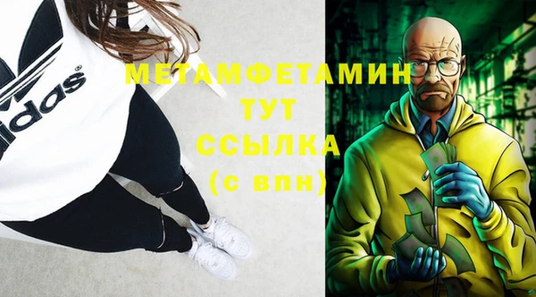 сатива Балахна