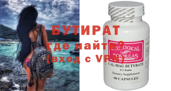 трава Баксан