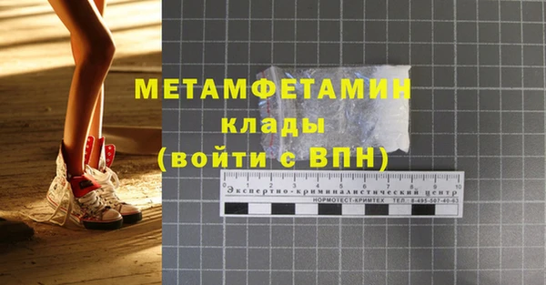 сатива Балахна
