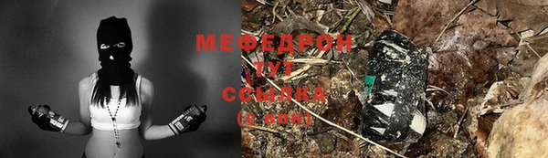 стаф Балабаново