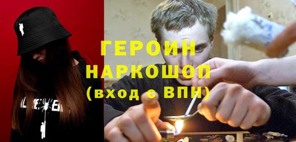 сатива Балахна