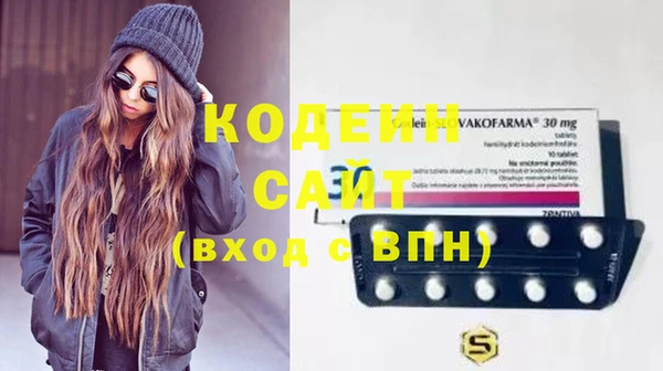 трава Баксан