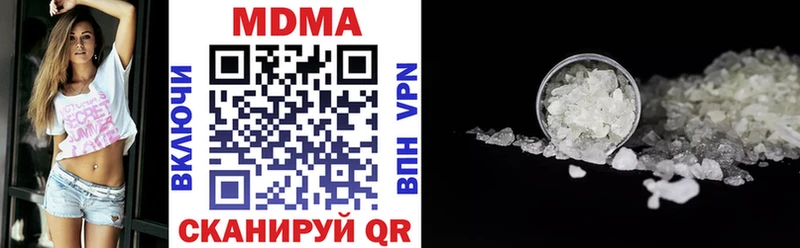 MDMA кристаллы  Кулебаки 