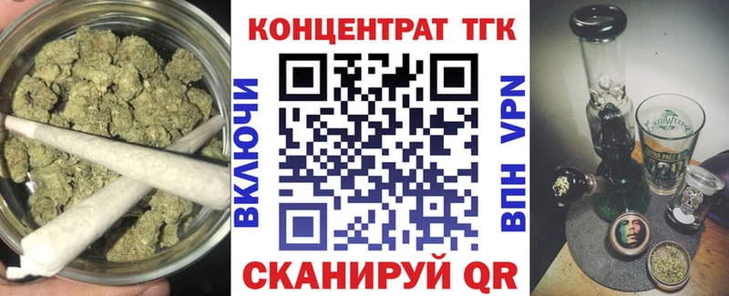ТГК Wax МЕГА зеркало Кулебаки